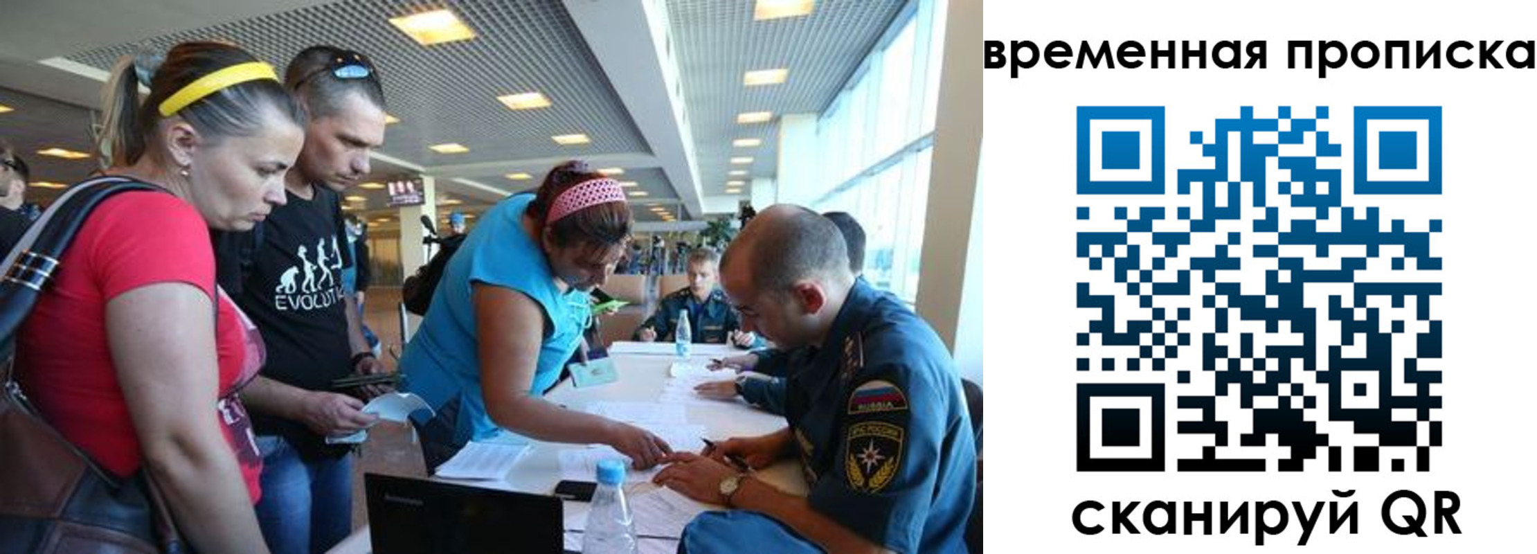 прописка для кредита в Валдае