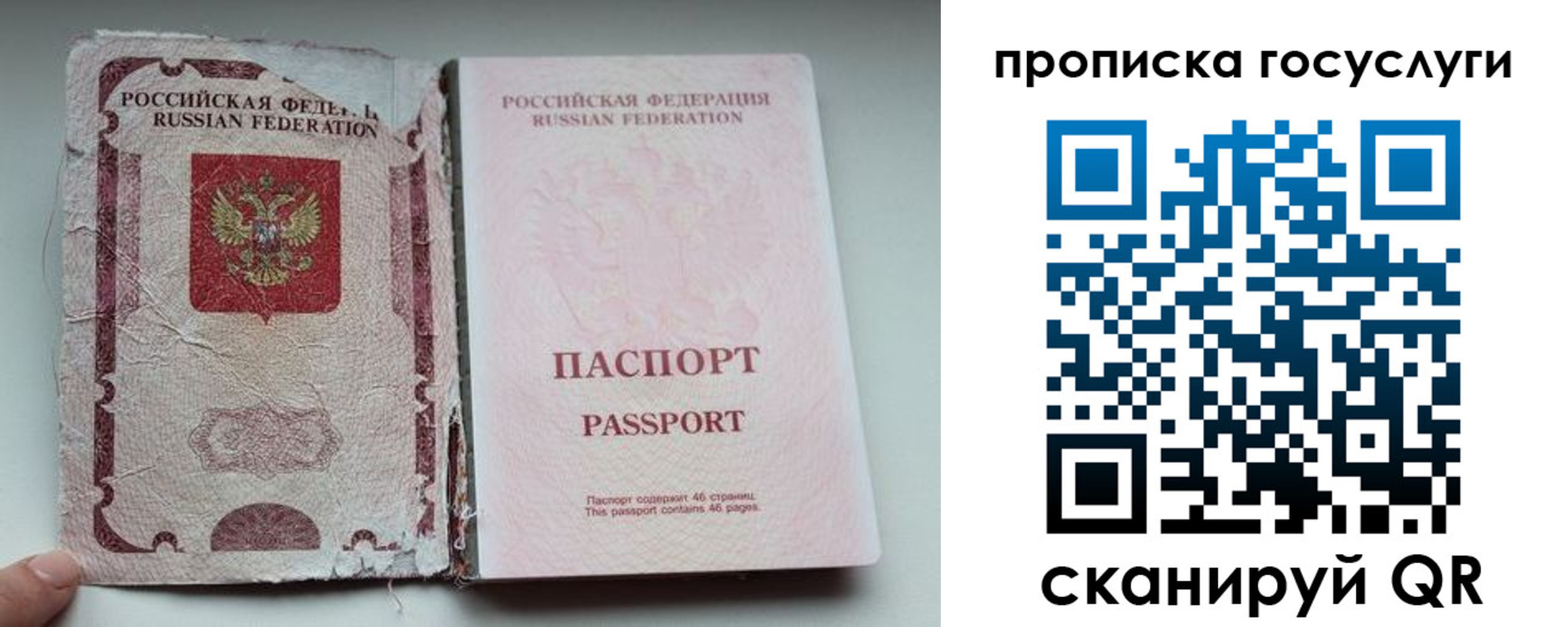 регистрация для дет. сада в Валдае