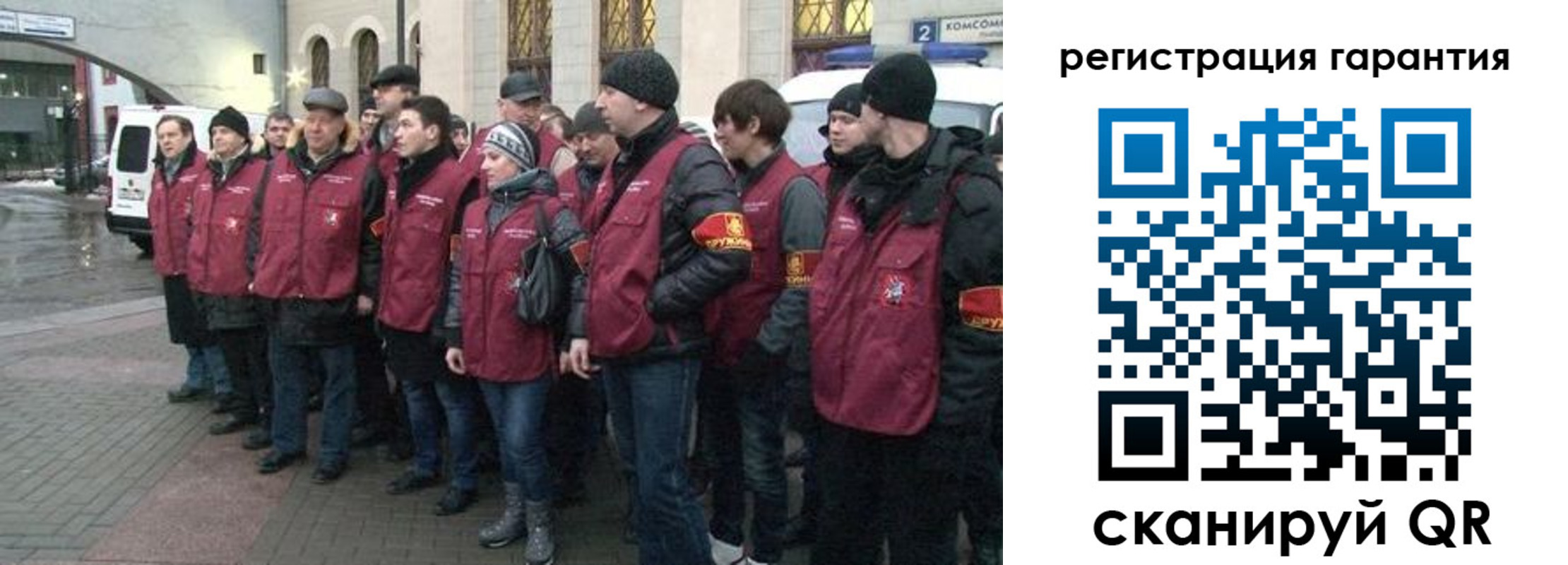временная регистрация в Валдае