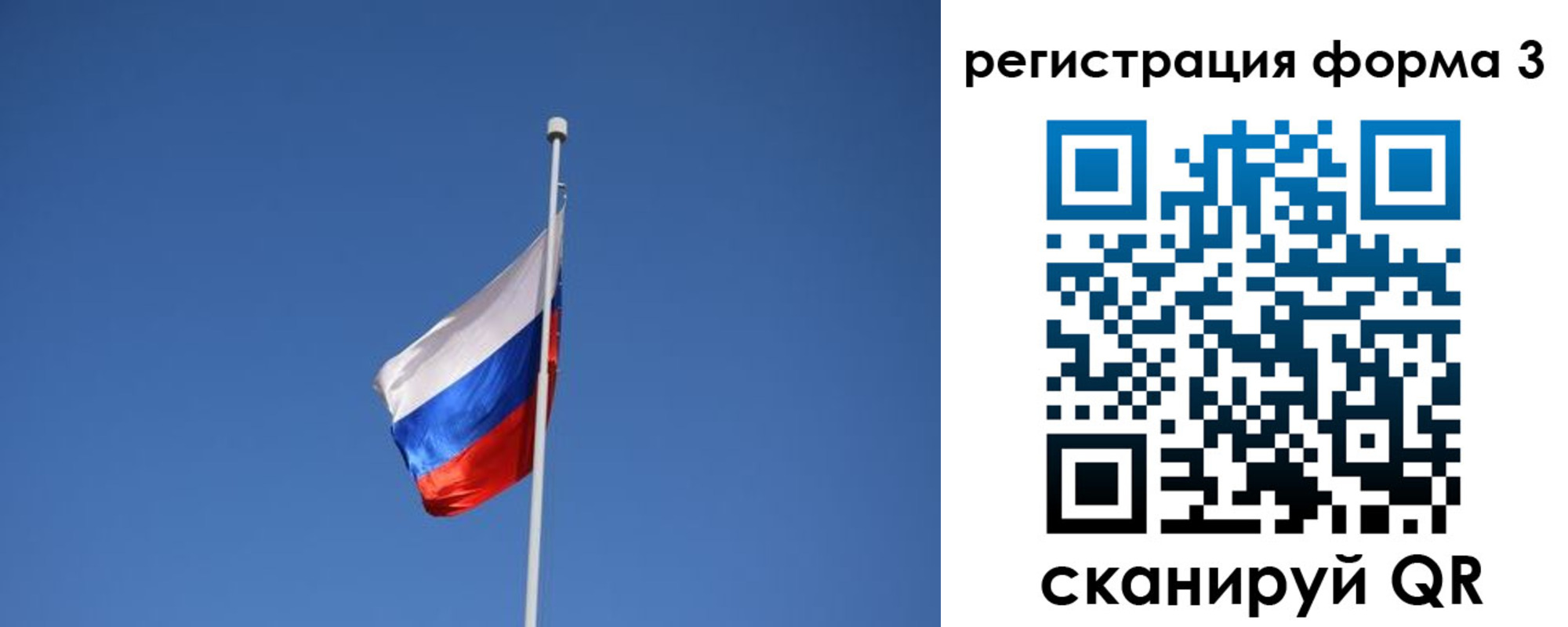 прописка в квартире в Валдае